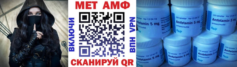МЕГА как зайти  Сертолово  Амфетамин VHQ 