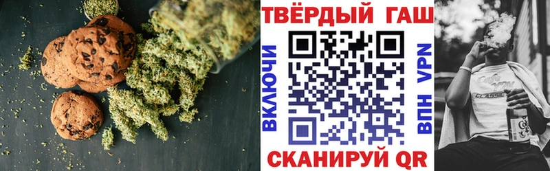 продажа наркотиков  Сертолово  Печенье с ТГК конопля 