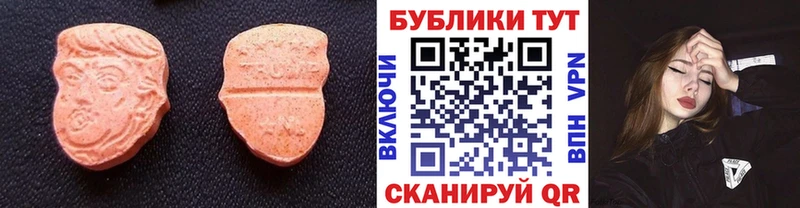 ЭКСТАЗИ VHQ  Сертолово 