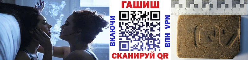 блэк спрут зеркало Сертолово ГАШИШ индика сатива купить цена