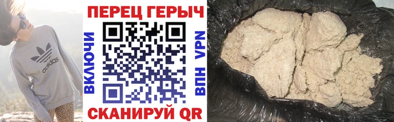 Героин белый  blacksprut сайт  Сертолово  дарнет шоп 