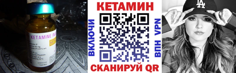 магазин  наркотиков  Сертолово  Кетамин ketamine 