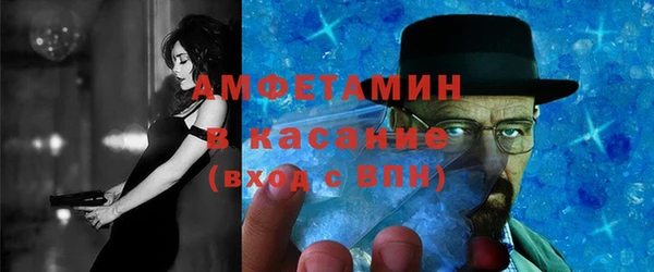 меф VHQ Абаза