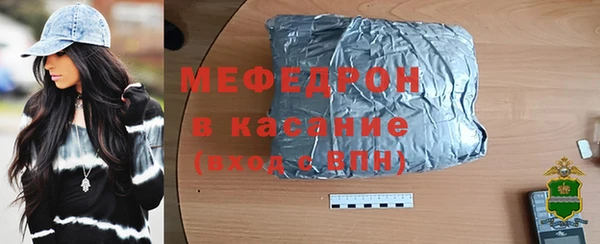меф VHQ Абаза