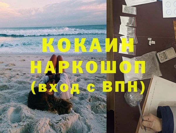PSILOCYBIN Михайловка