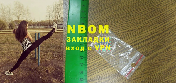 PSILOCYBIN Михайловка
