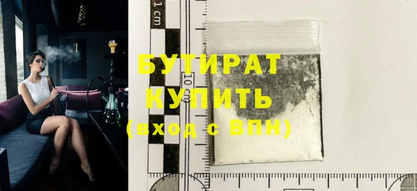 мескалин Абдулино