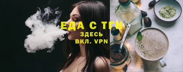 мескалин Абдулино