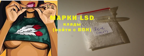 мескалин Абдулино