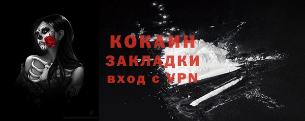 мескалин Абдулино