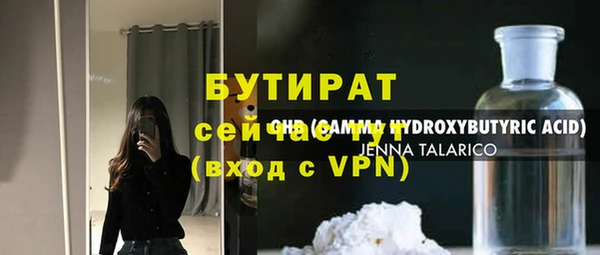меф VHQ Абаза