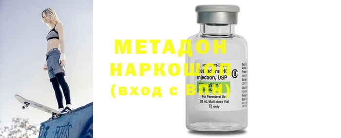 мескалин Абдулино