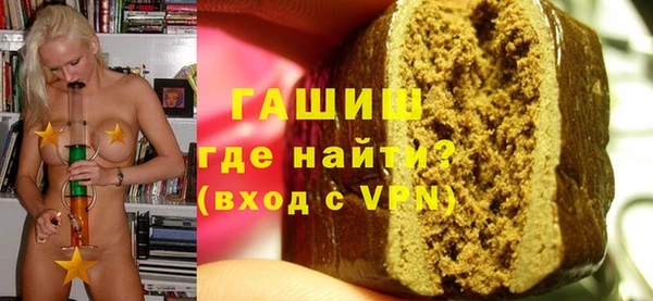 мескалин Абдулино