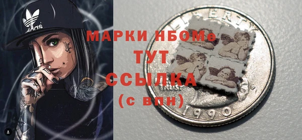 меф VHQ Абаза