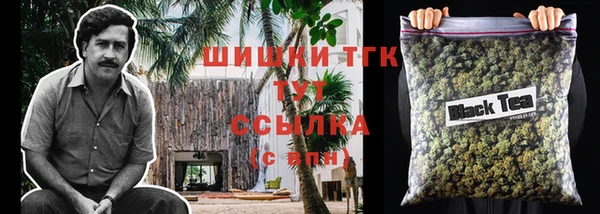 мескалин Абдулино