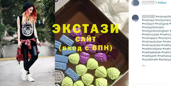 эйфоретик Михайлов