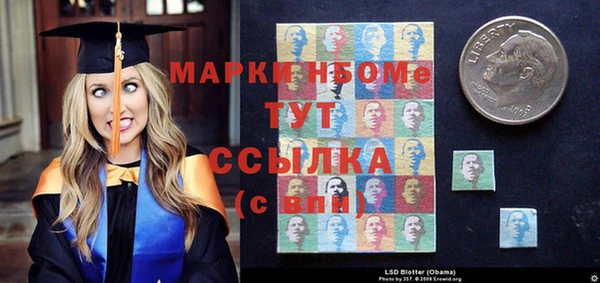метадон Михайловск