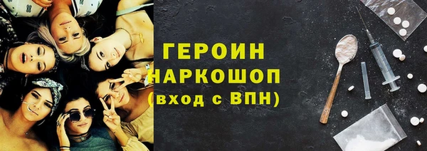 меф VHQ Абаза