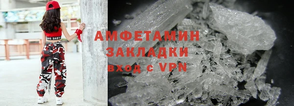 метадон Михайловск