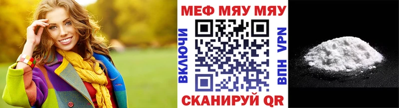 МЯУ-МЯУ 4 MMC  OMG ONION  Сертолово 