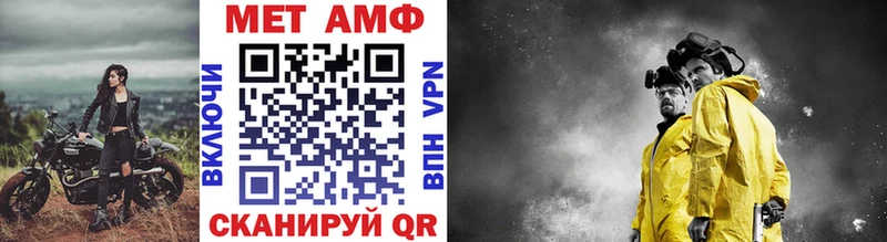 Метамфетамин мет  Сертолово 