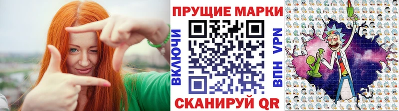 Наркотические марки 1,8мг  Сертолово 
